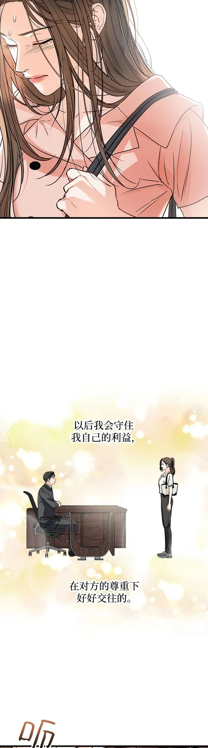 第20话 第22页