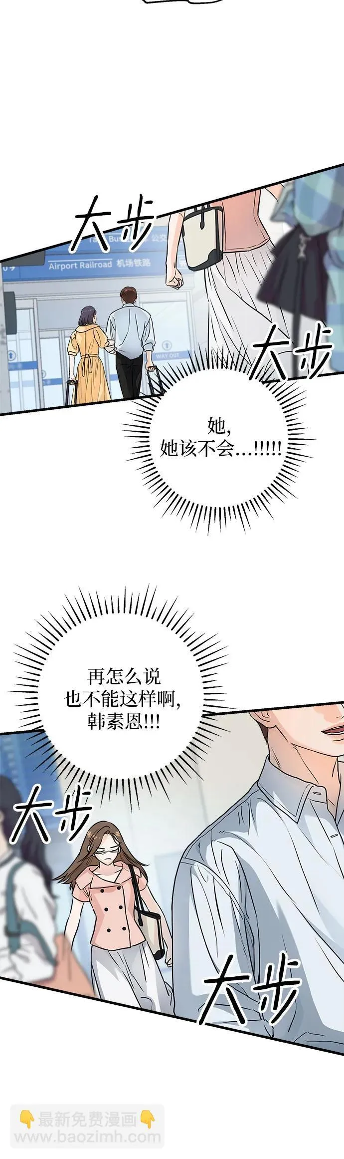 第20话 第31页