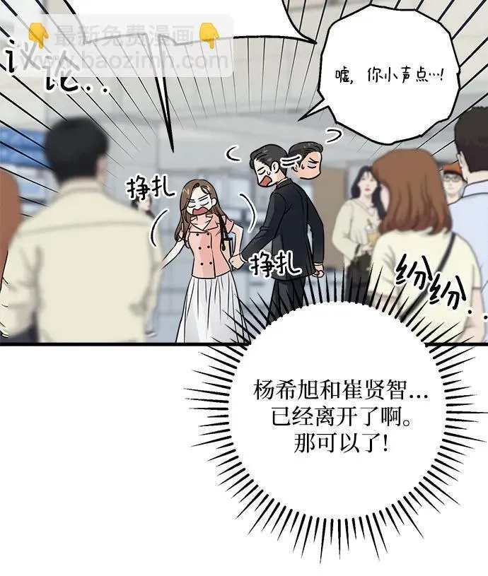 第20话 第35页