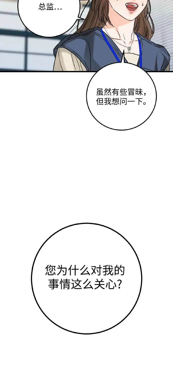 第23话 第15页