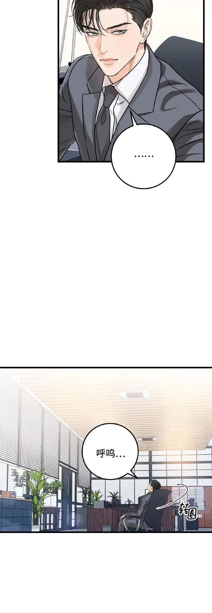 第23话 第19页
