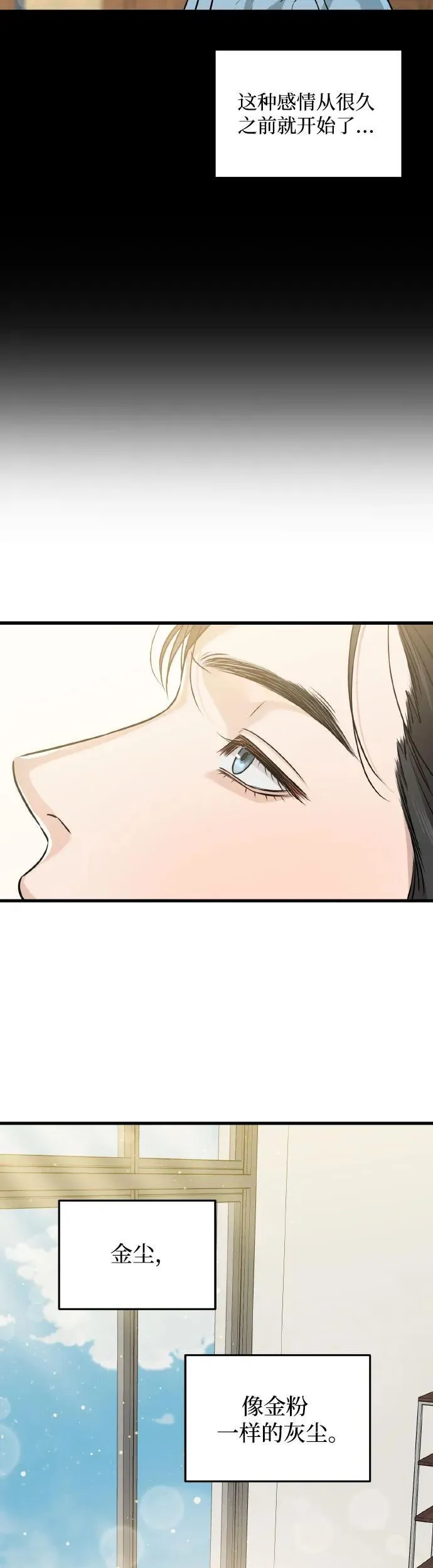 第23话 第22页