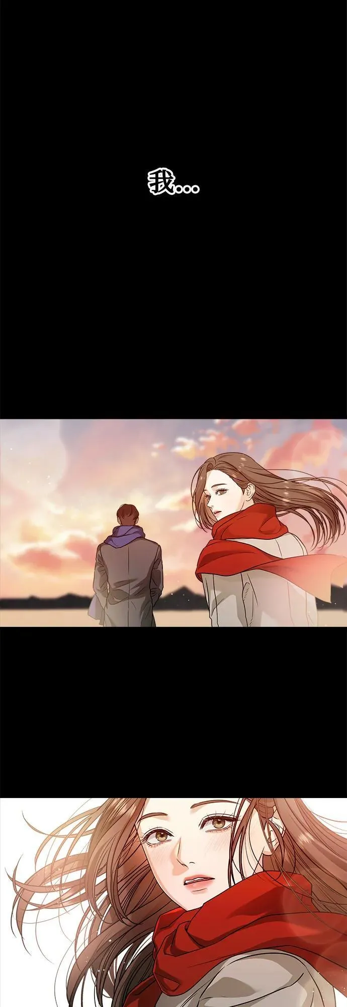 第24话 第10页