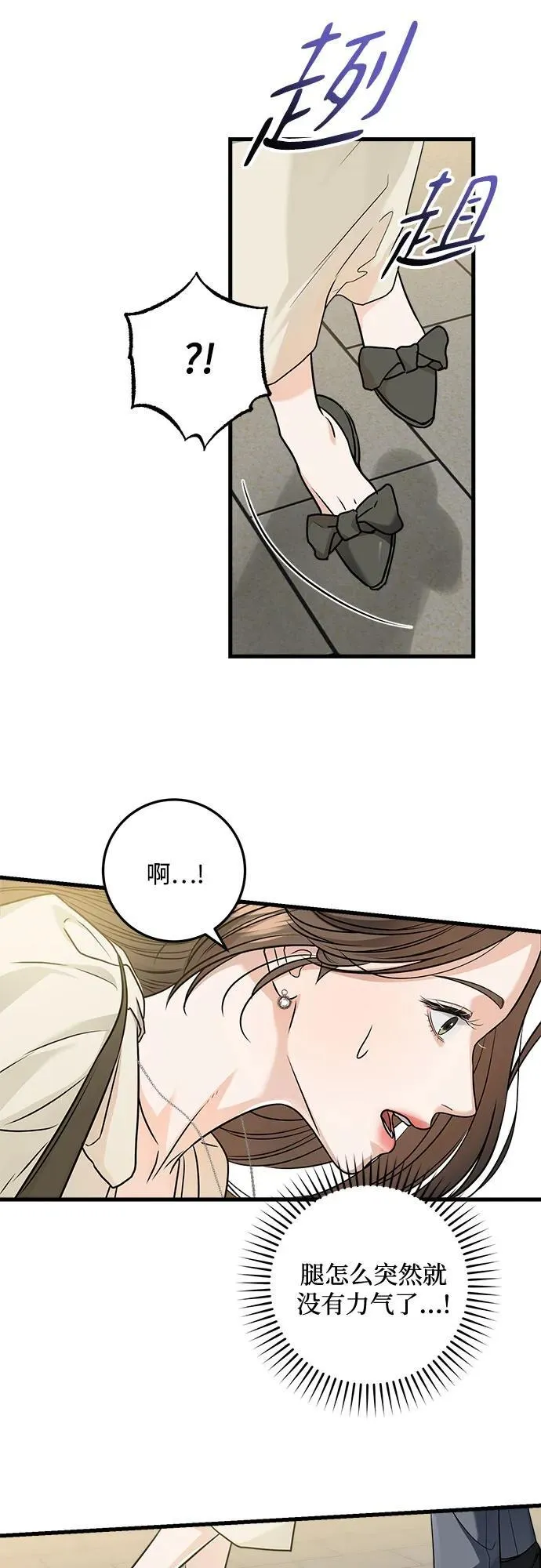 第24话 第17页