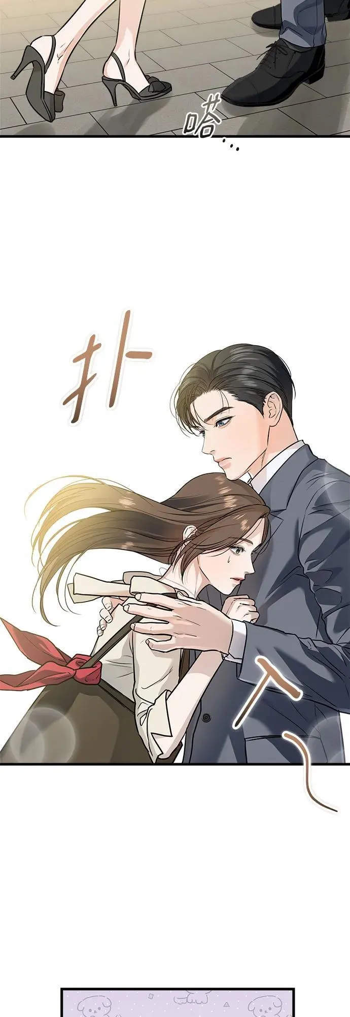 第24话 第18页