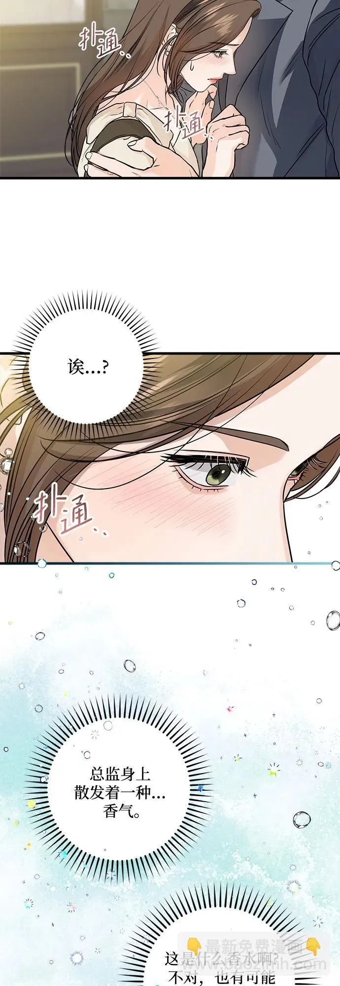 第24话 第22页