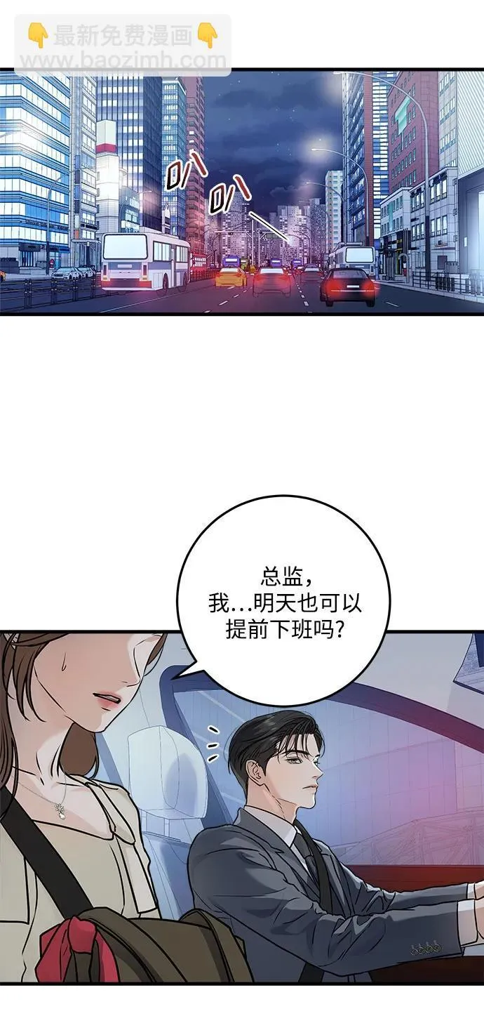 第24话 第26页