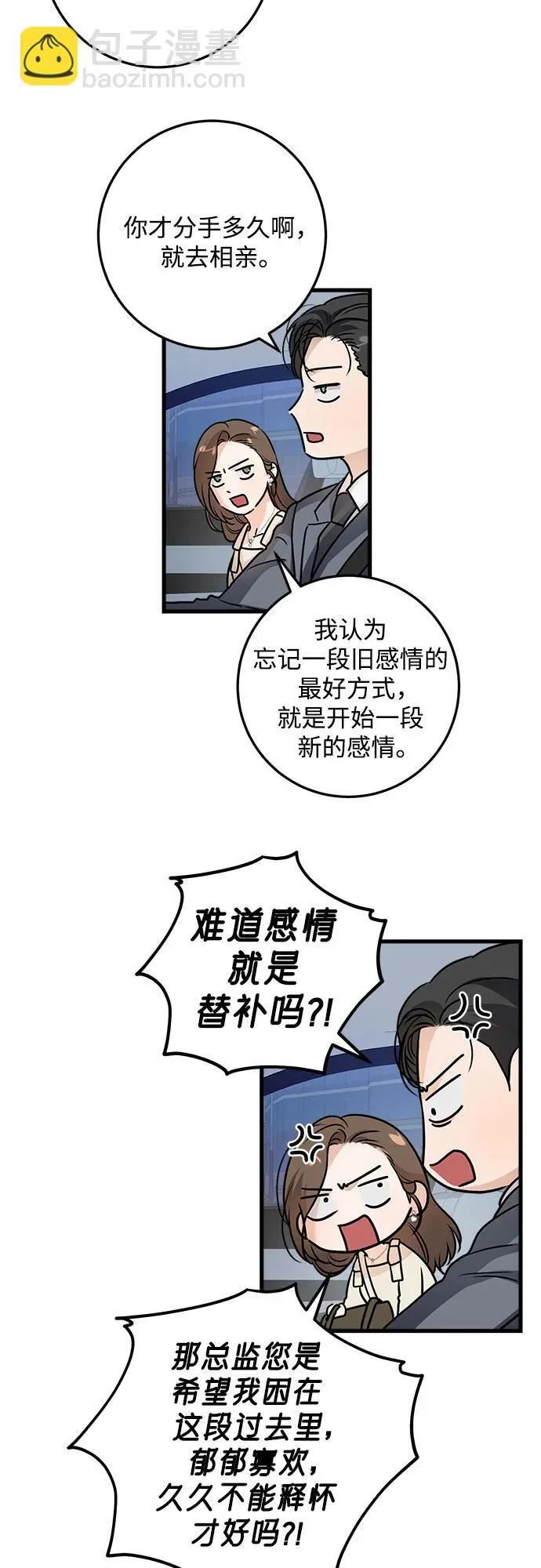 第24话 第30页