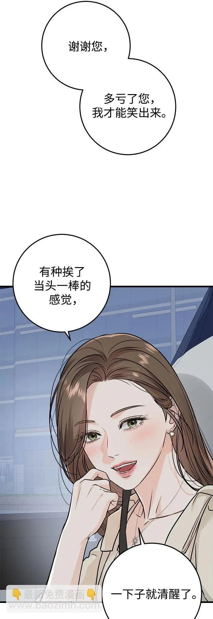 第24话 第39页
