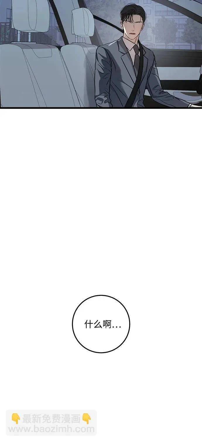 第24话 第42页