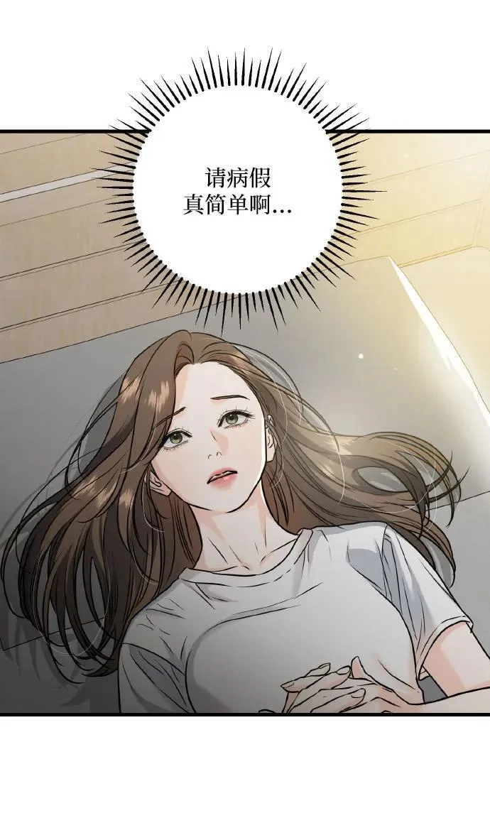 第22话 第17页