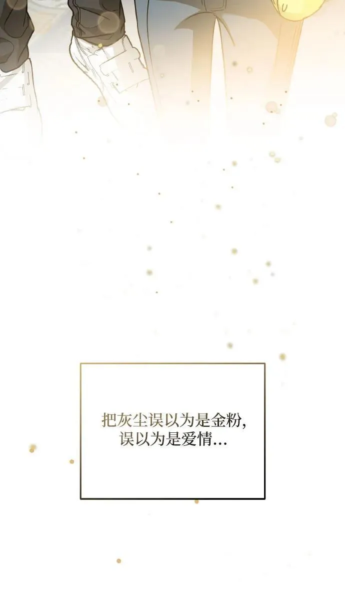第22话 第21页