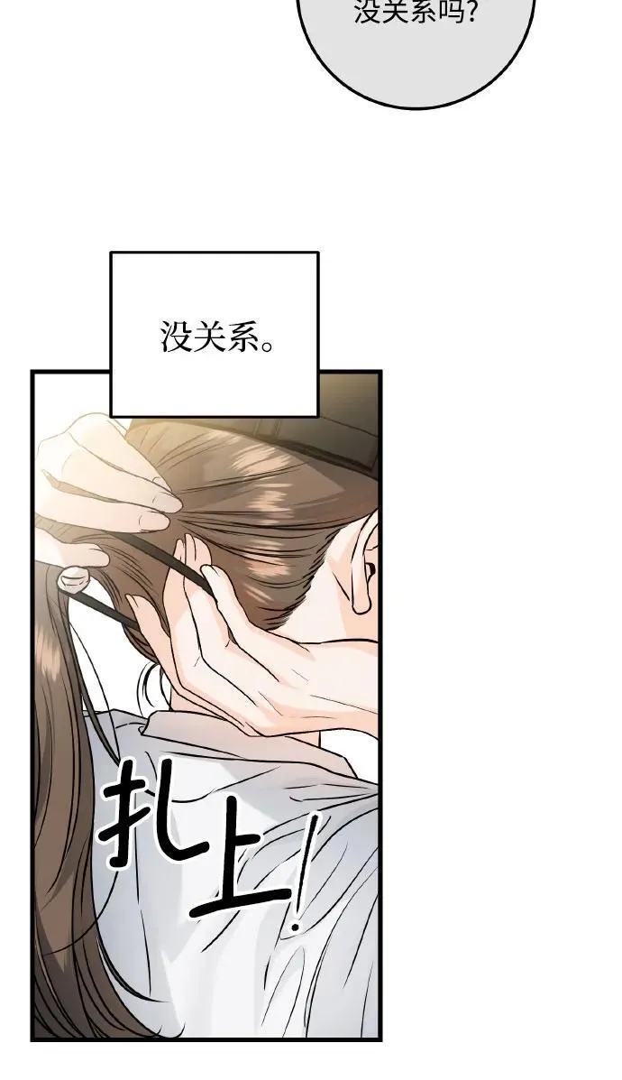 第22话 第25页