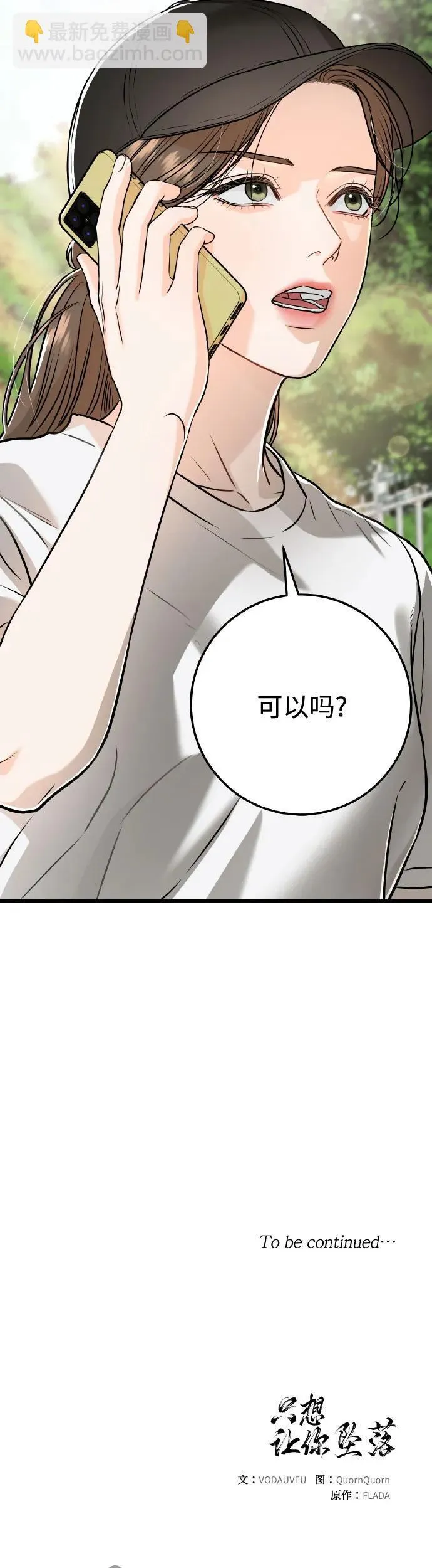 第22话 第39页