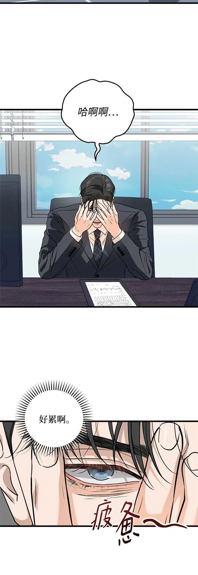 第31话 第6页