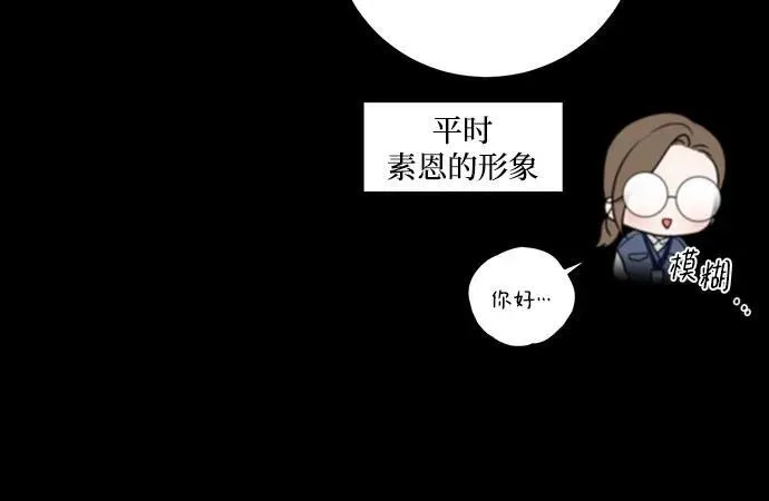 第31话 第13页