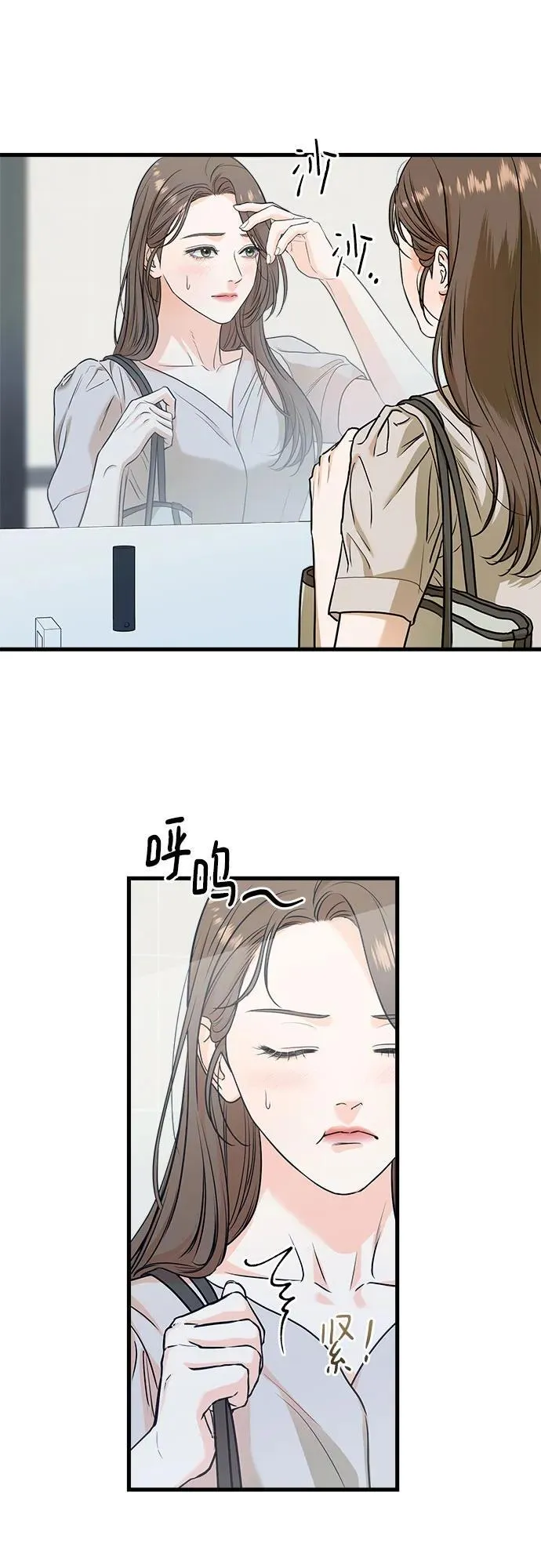 第31话 第19页