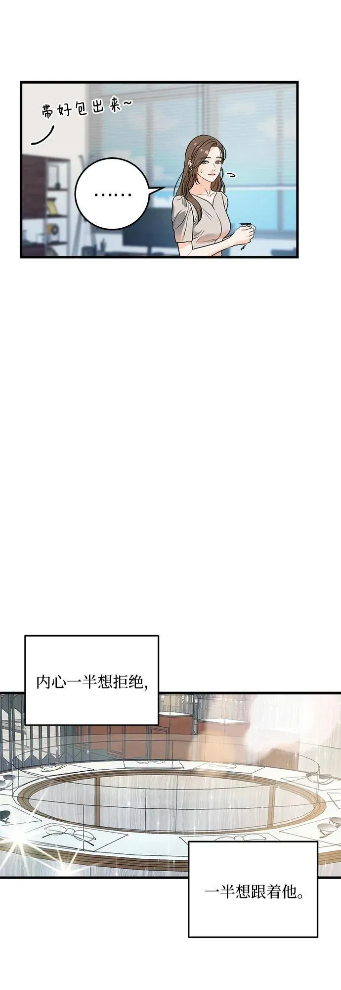 第31话 第35页