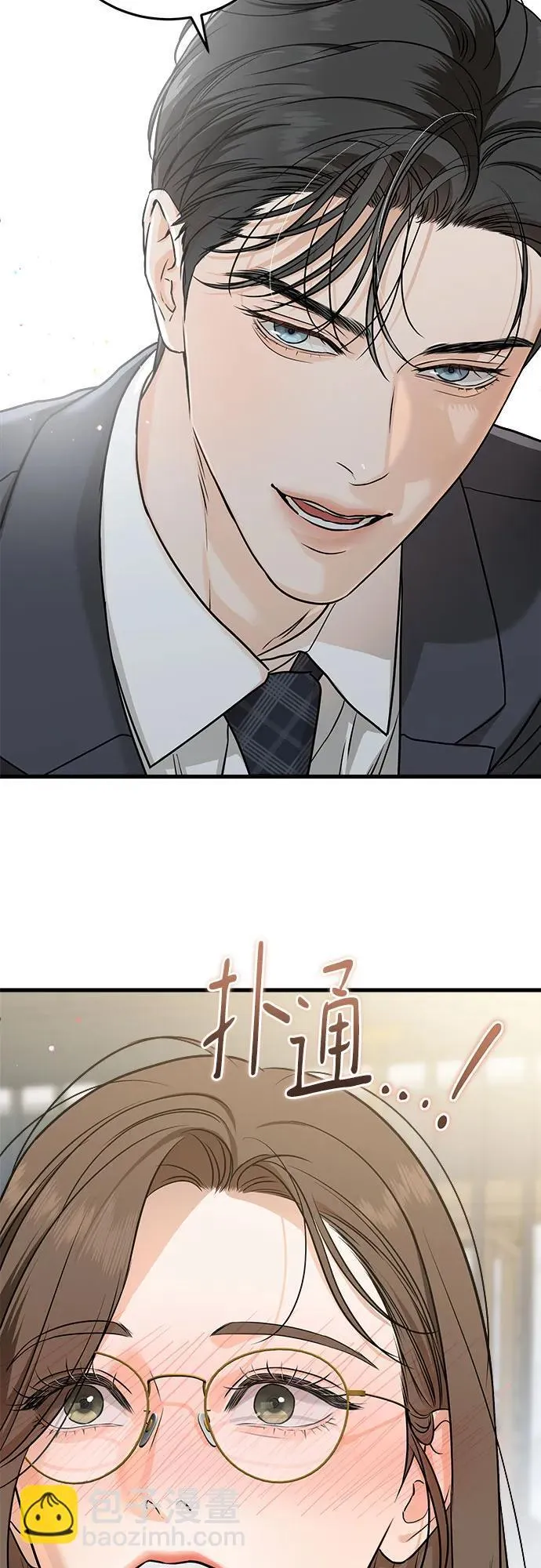 第31话 第43页