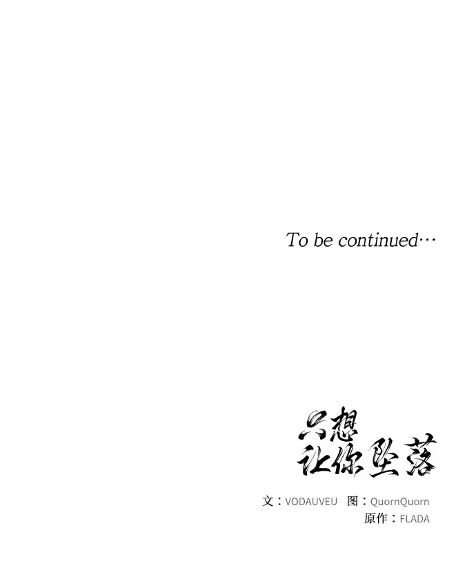 第31话 第45页