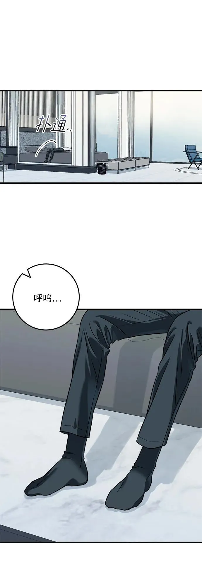 第30话 第10页