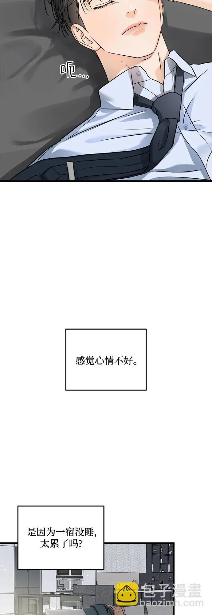 第30话 第14页
