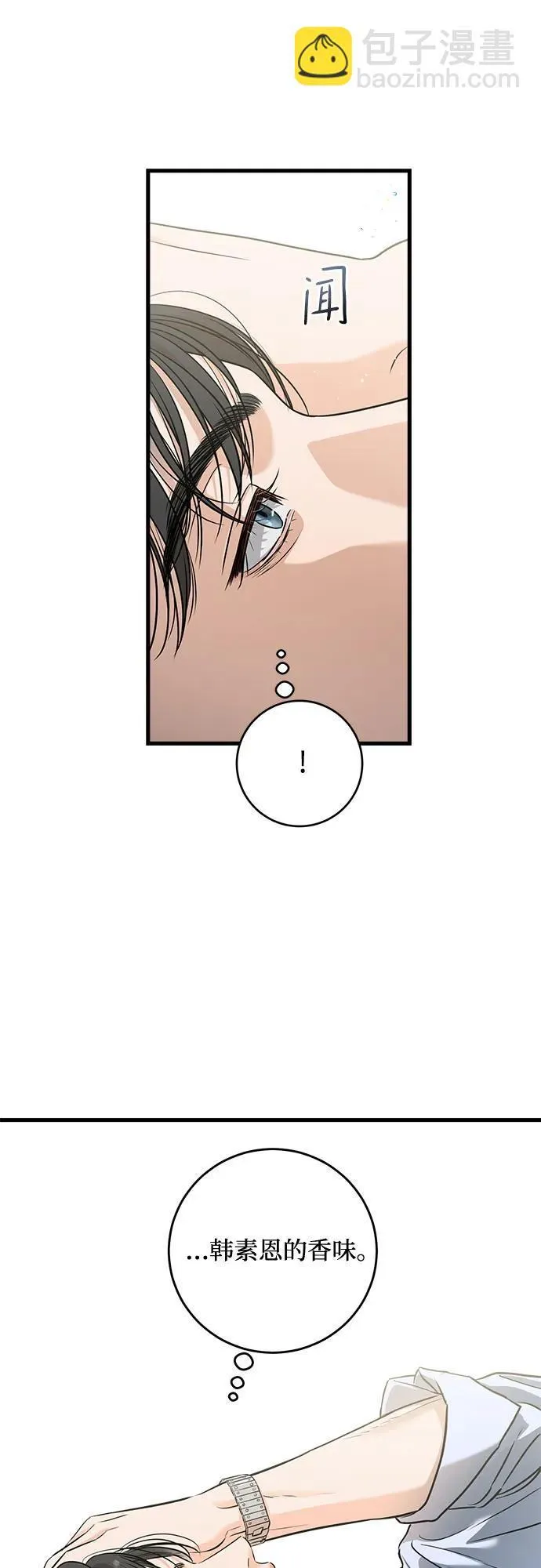第30话 第18页