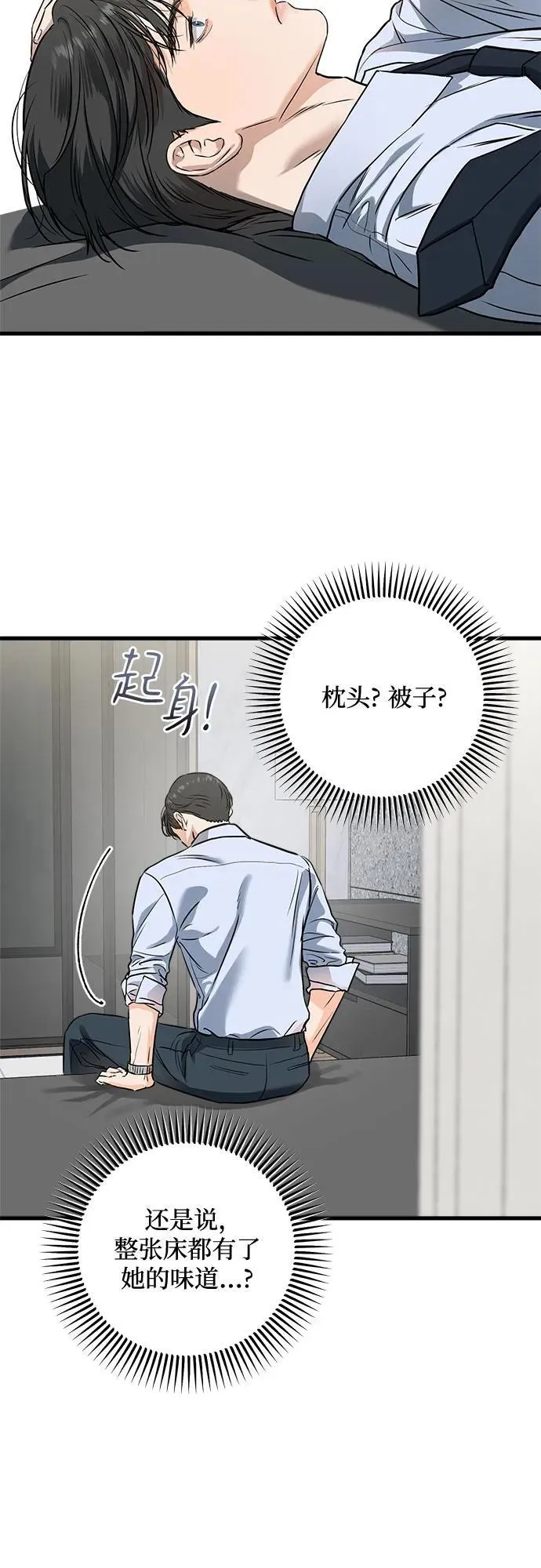 第30话 第19页