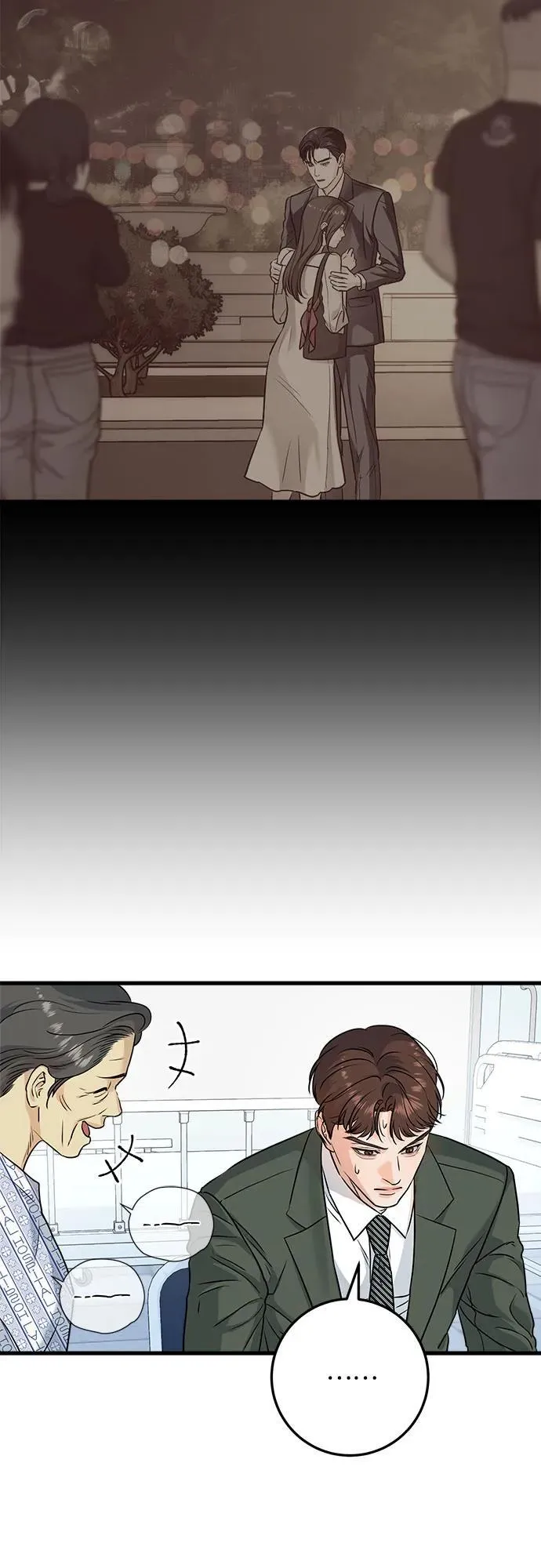 第30话 第30页