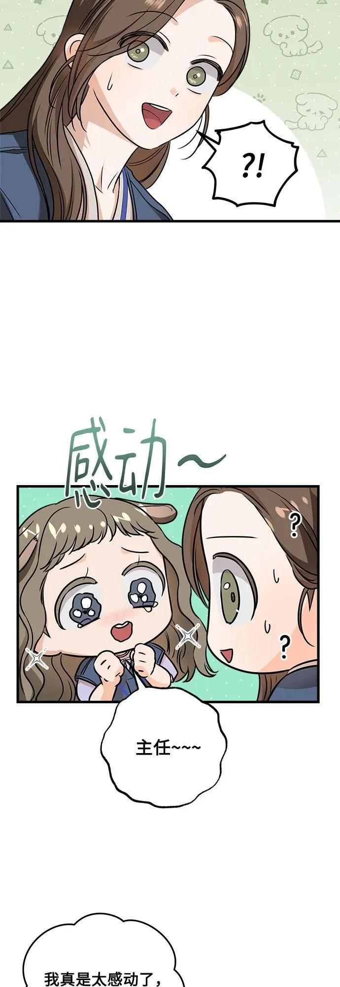 第30话 第36页