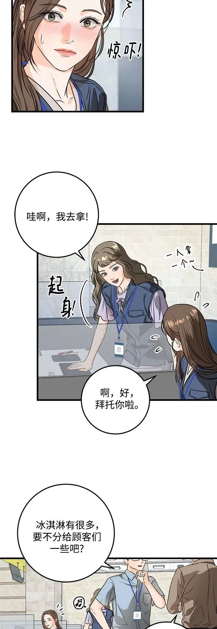 第30话 第41页
