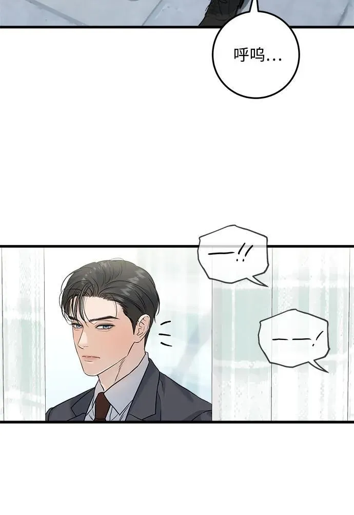第27话 第7页