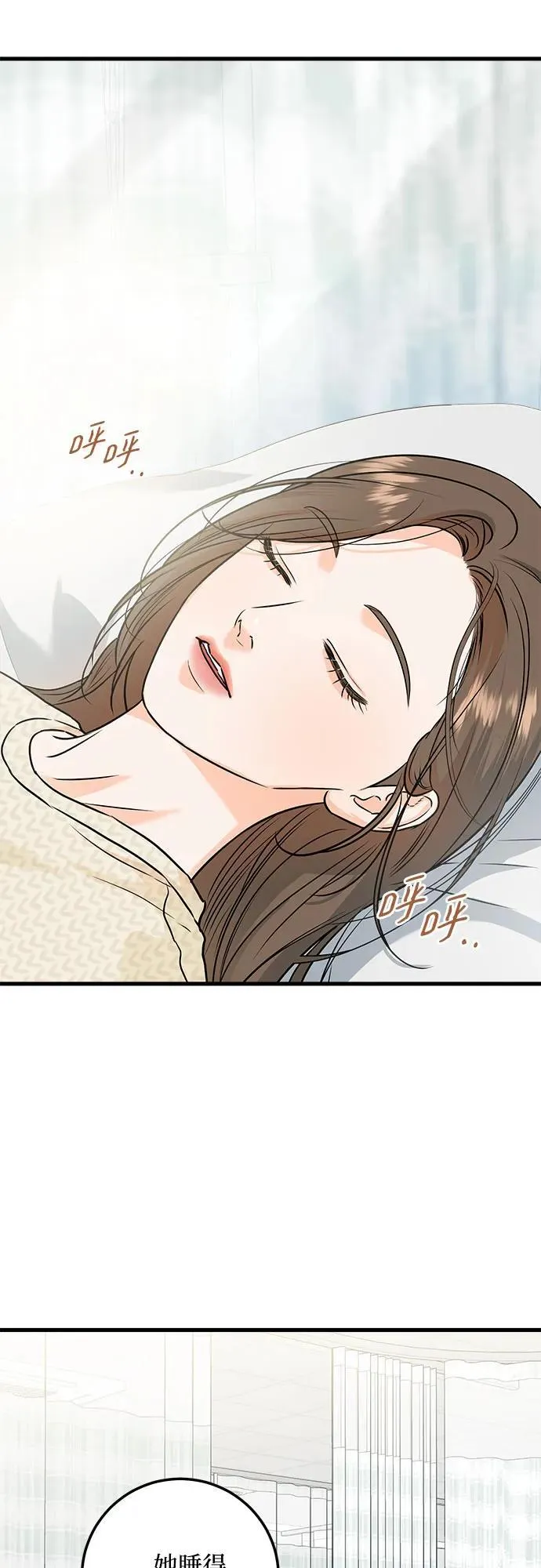 第27话 第16页