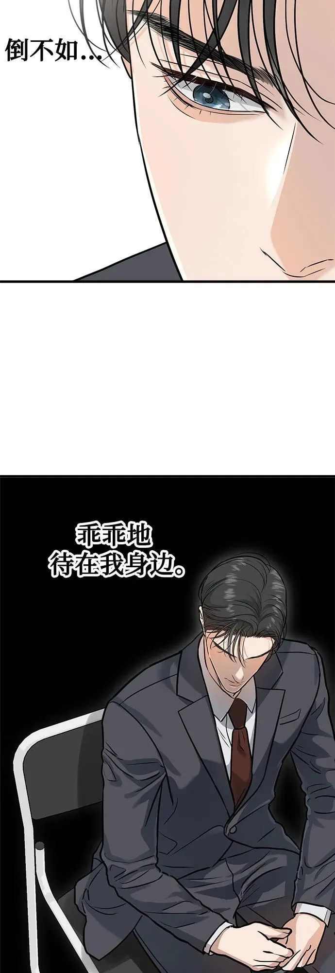 第27话 第20页