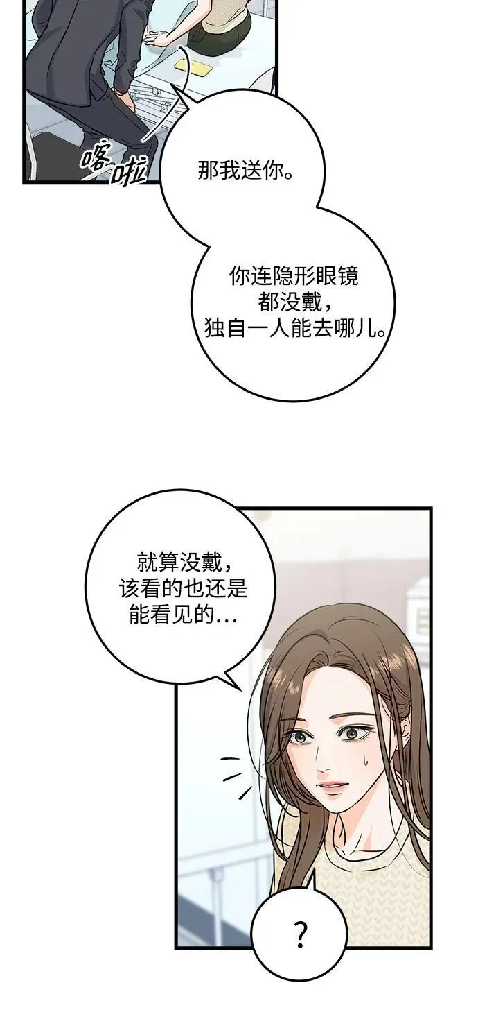 第27话 第38页
