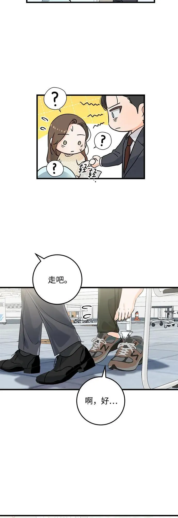 第27话 第40页