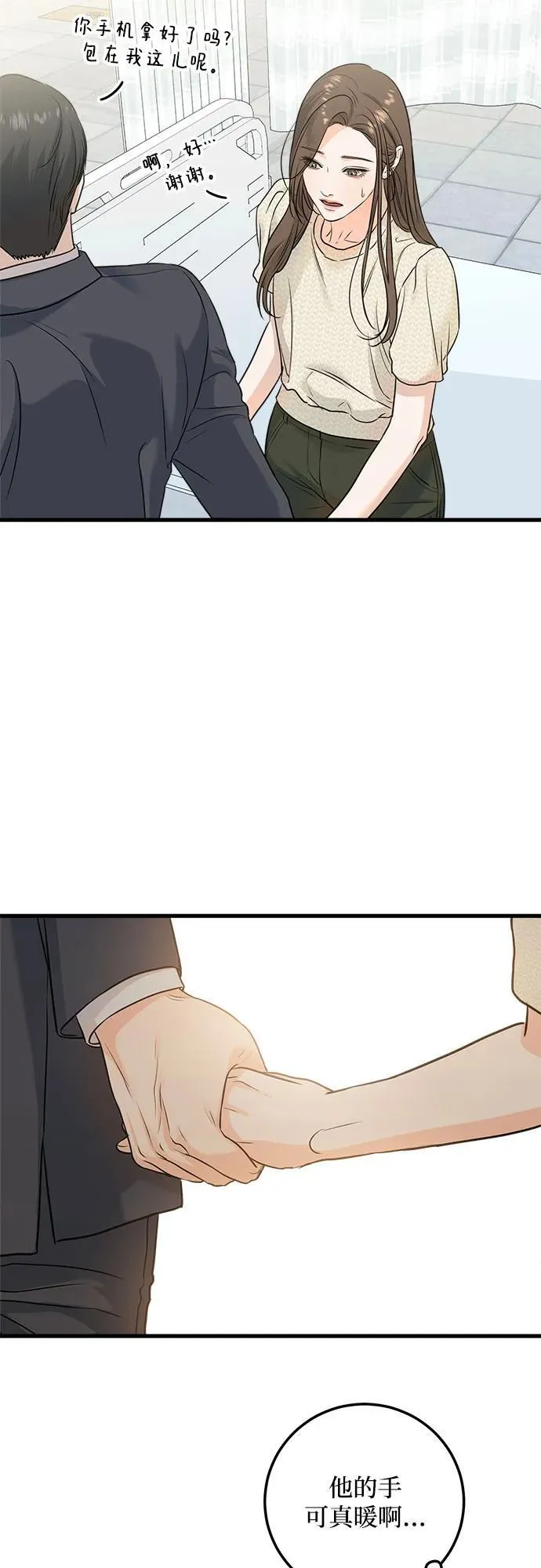 第27话 第41页