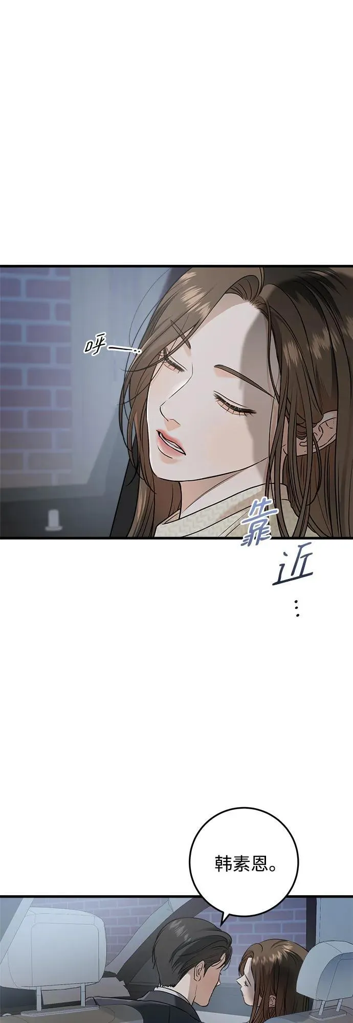 第27话 第47页