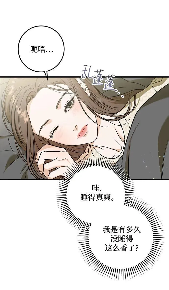 第28话 第18页