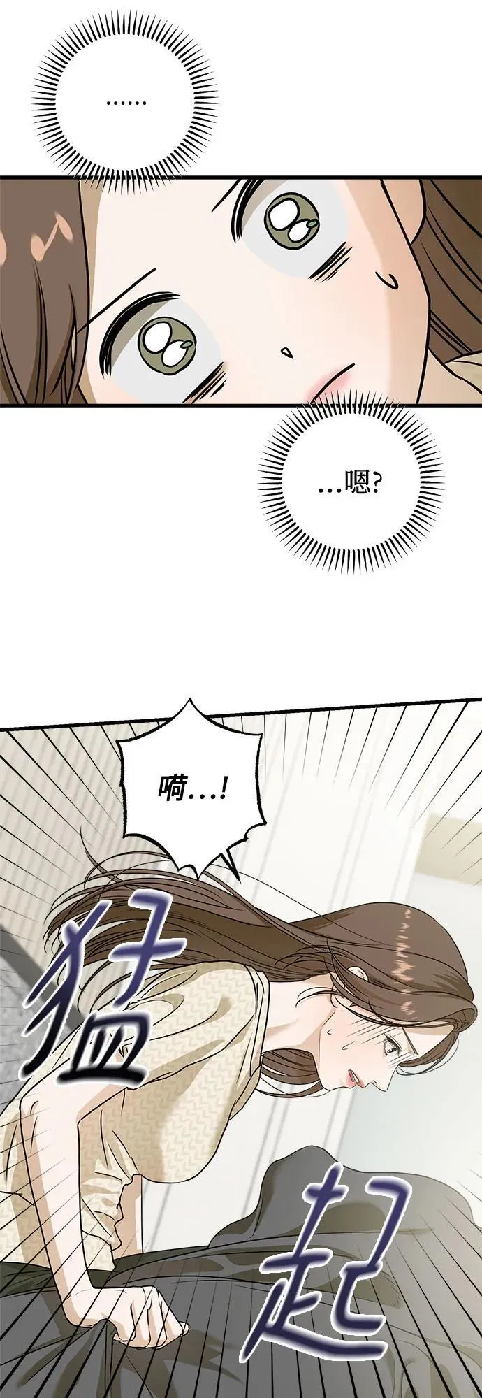 第28话 第19页