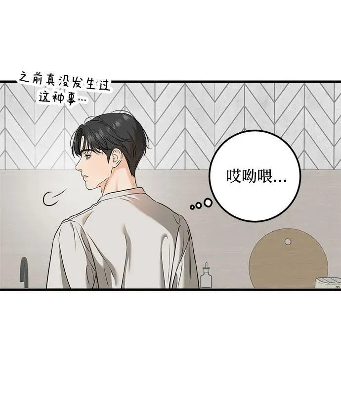 第28话 第38页
