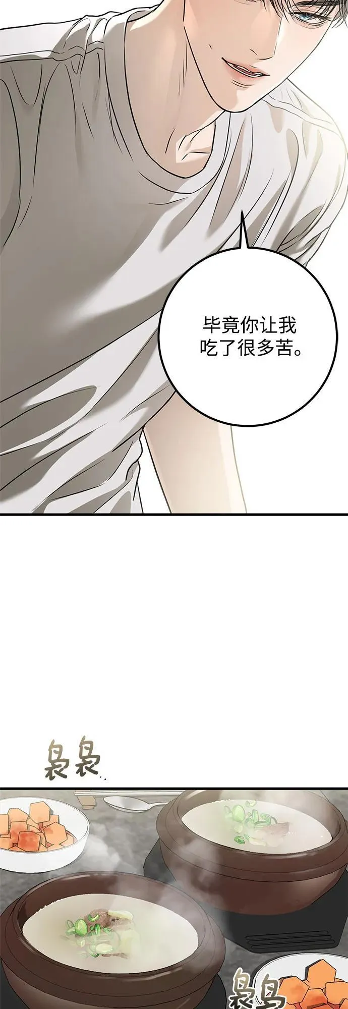 第28话 第40页