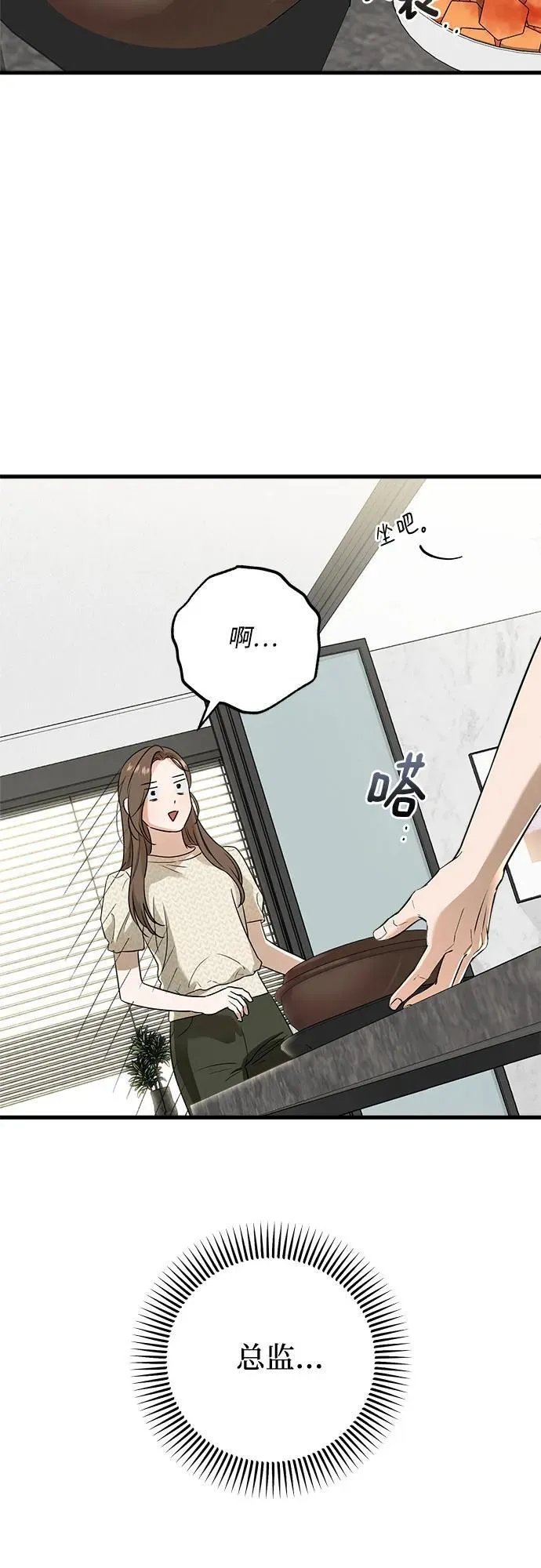 第28话 第41页
