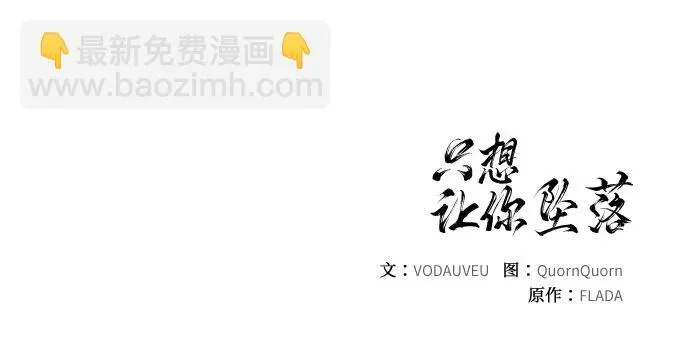 第28话 第43页