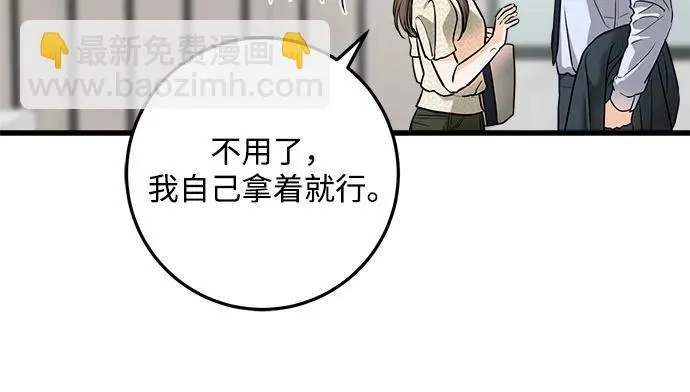第29话 第23页