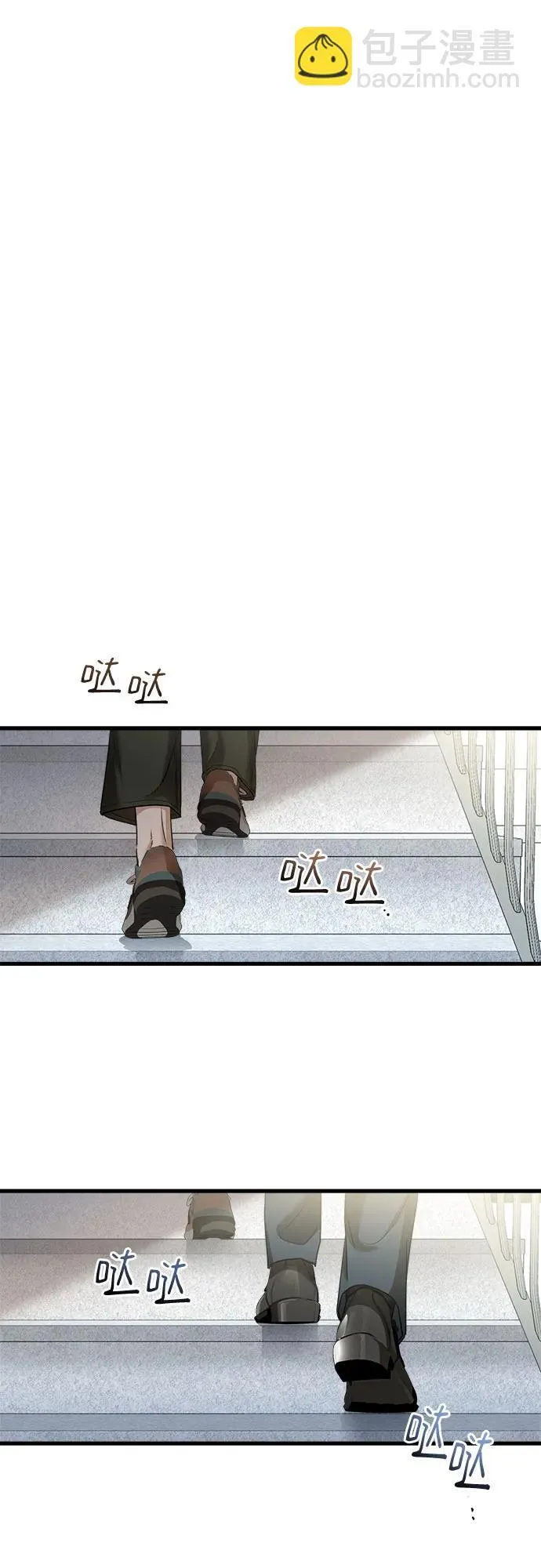 第29话 第40页