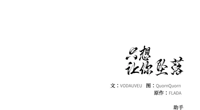 第29话 第43页