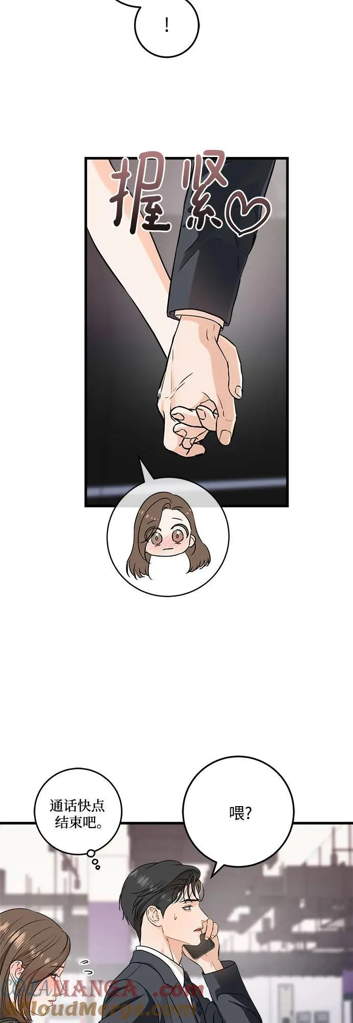 第34话 第4页