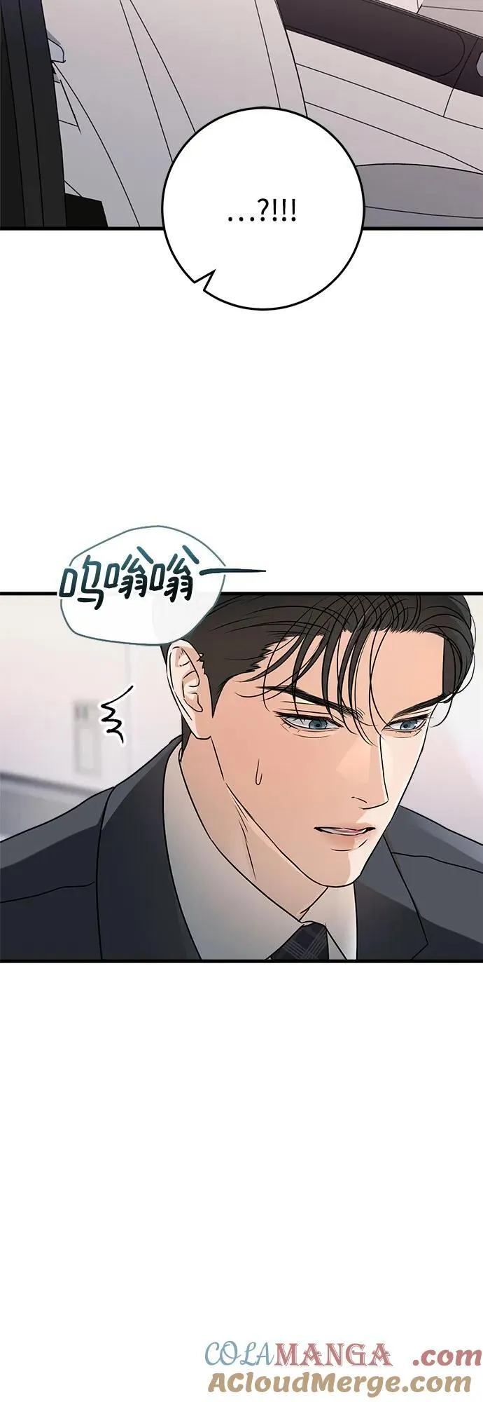 第34话 第19页