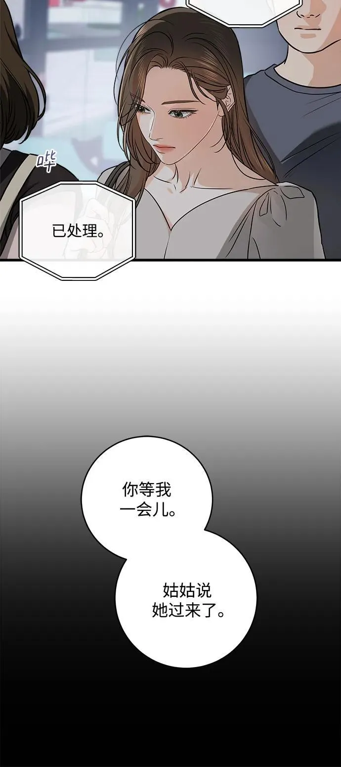 第34话 第21页